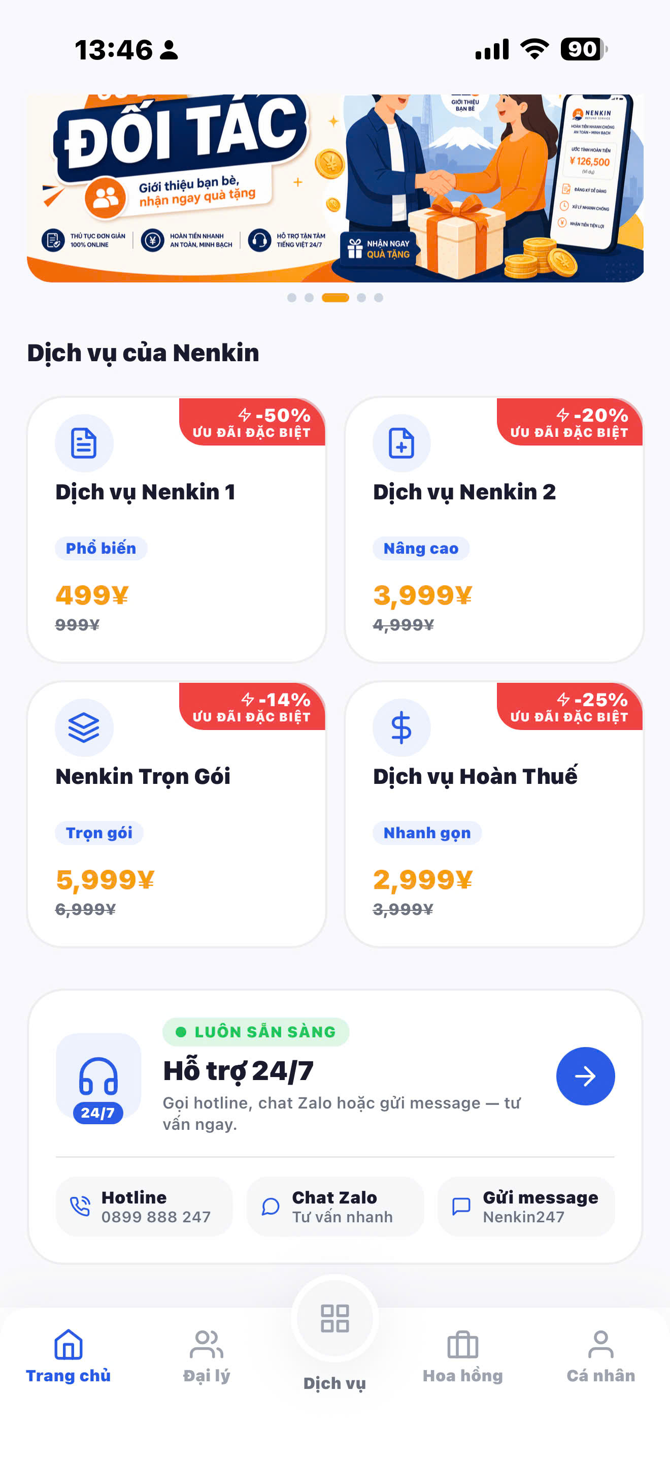 Giao diện app Nenkin247