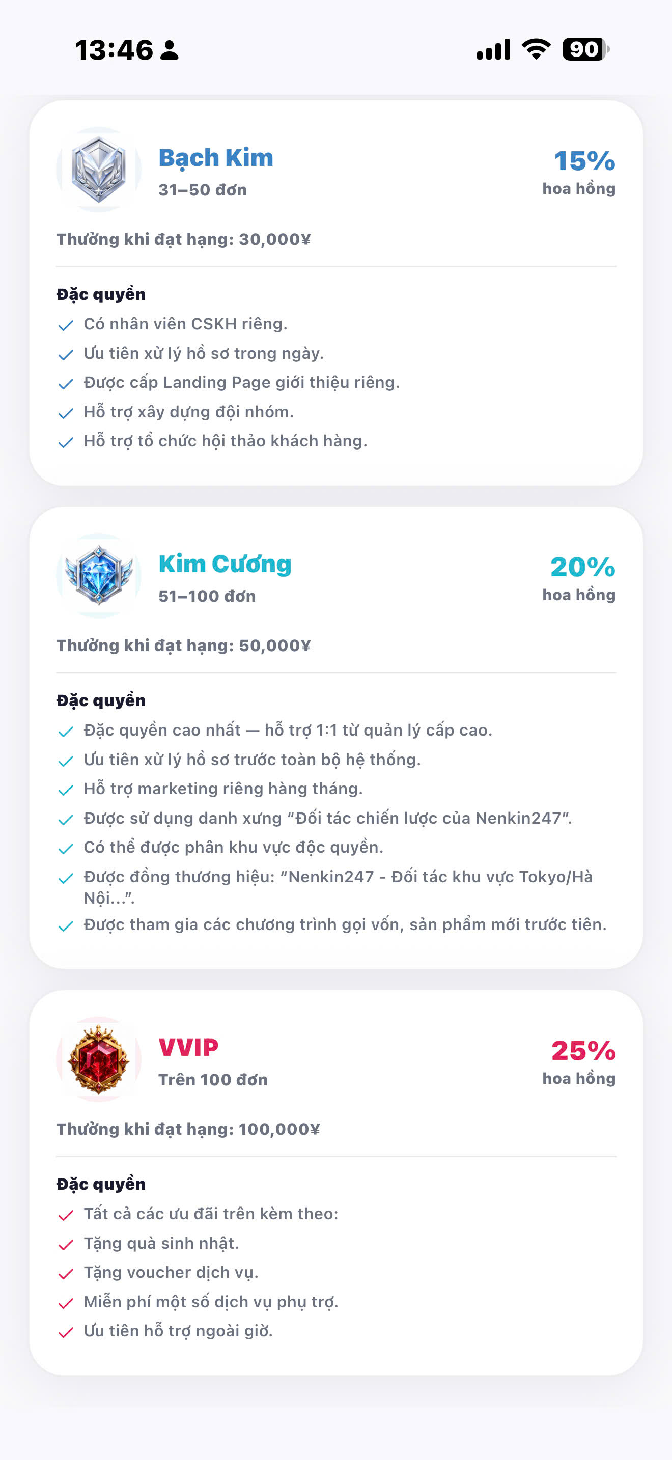 An toàn nhận NK2